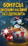 Обзор предприятия по азартным играм в стиле пин-ап