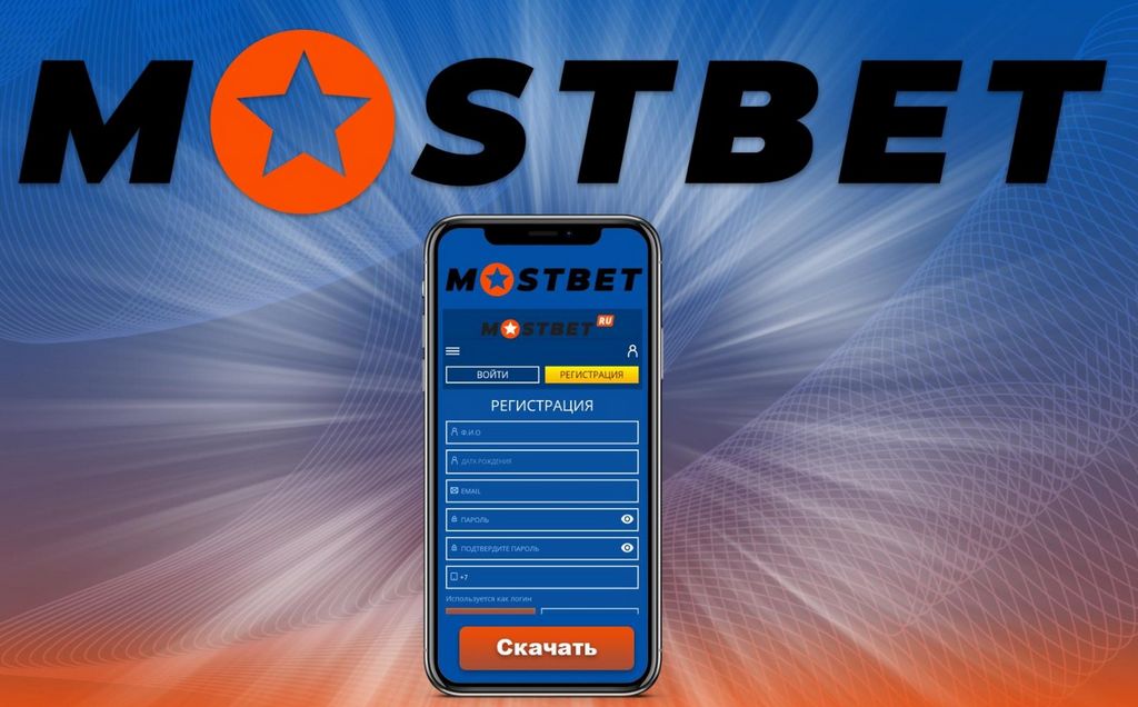 Apuestas en Mostbet México y las mejores tragamonedas