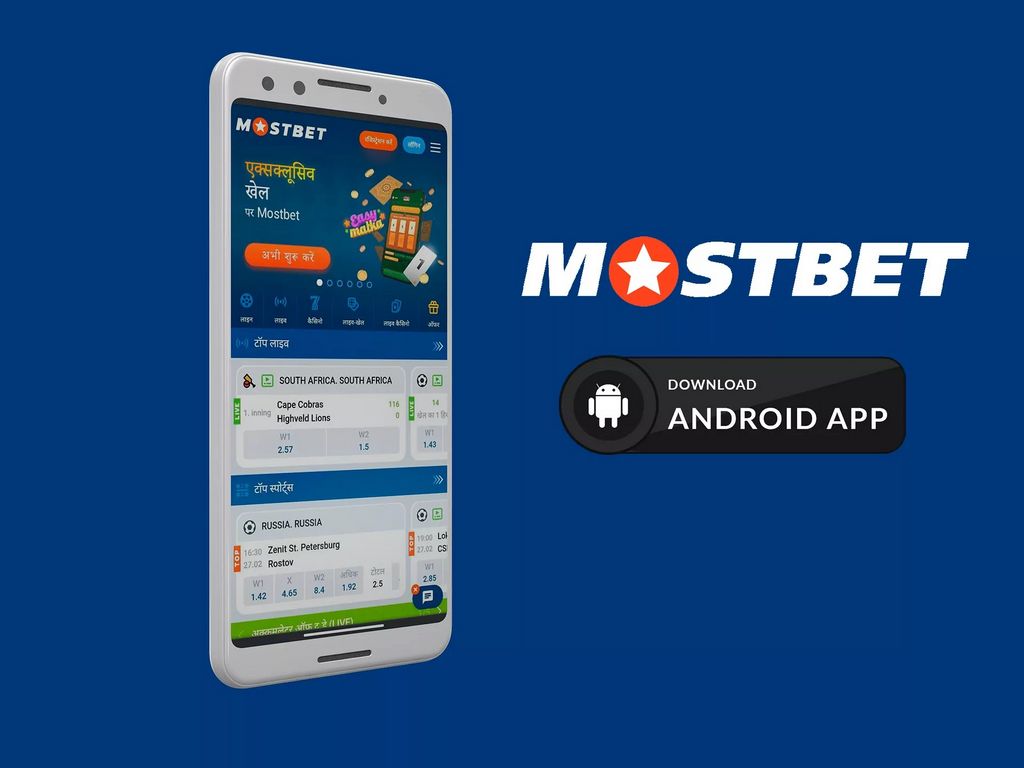 Jak dokładnie zarejestrować się na stronie Mostbet?